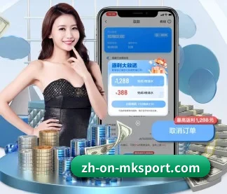 新2娱乐 APP